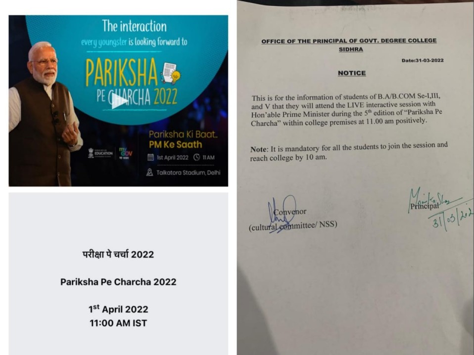 Pariksha pe charcha